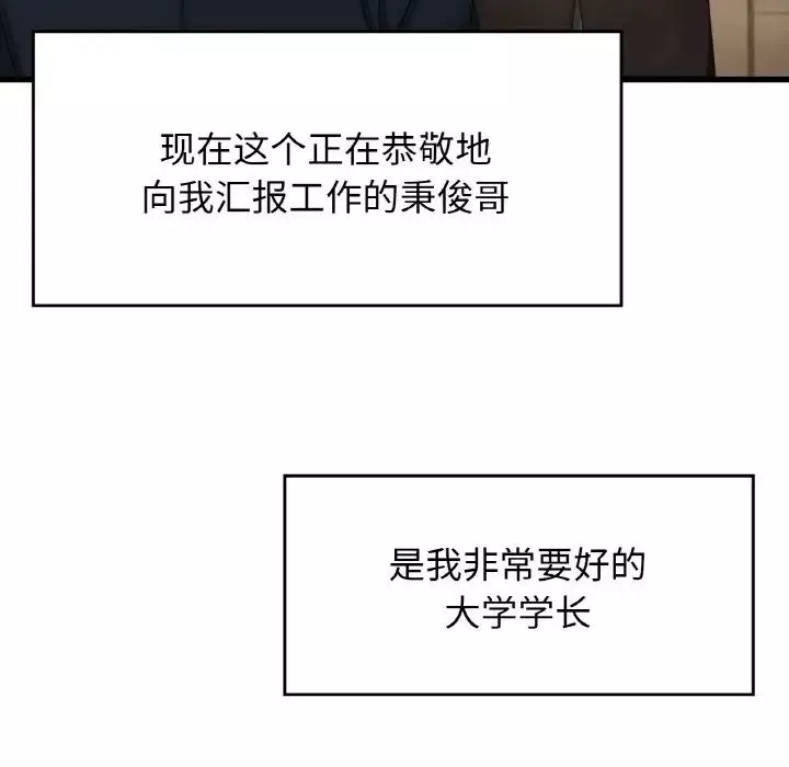 年轻代表第1話