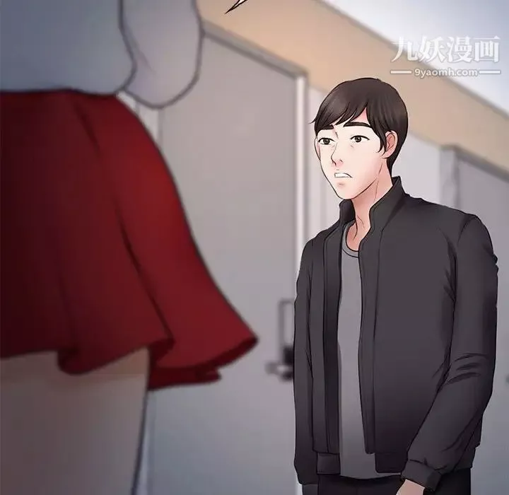 耳畔的神音第8話