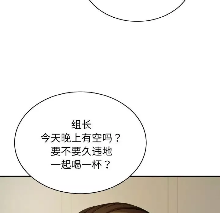 年轻代表第1話
