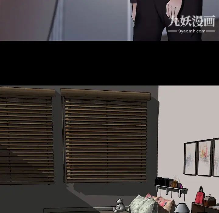 耳畔的神音第8话