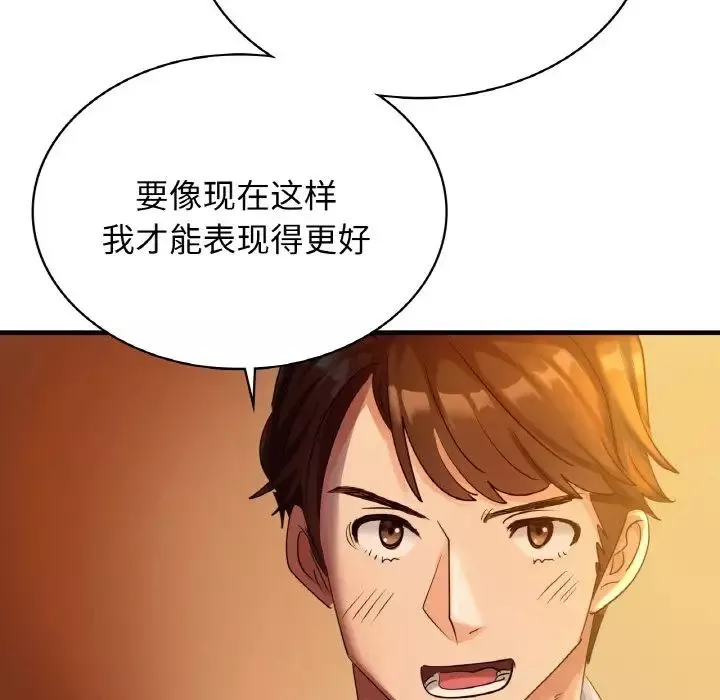 年轻代表第1話