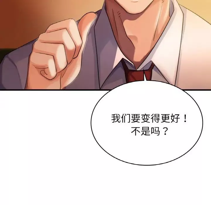 年轻代表第1話