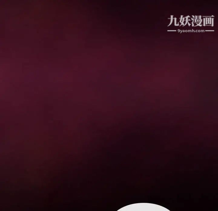 耳畔的神音第8话