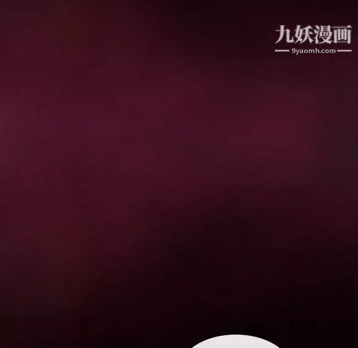 耳畔的神音第8話