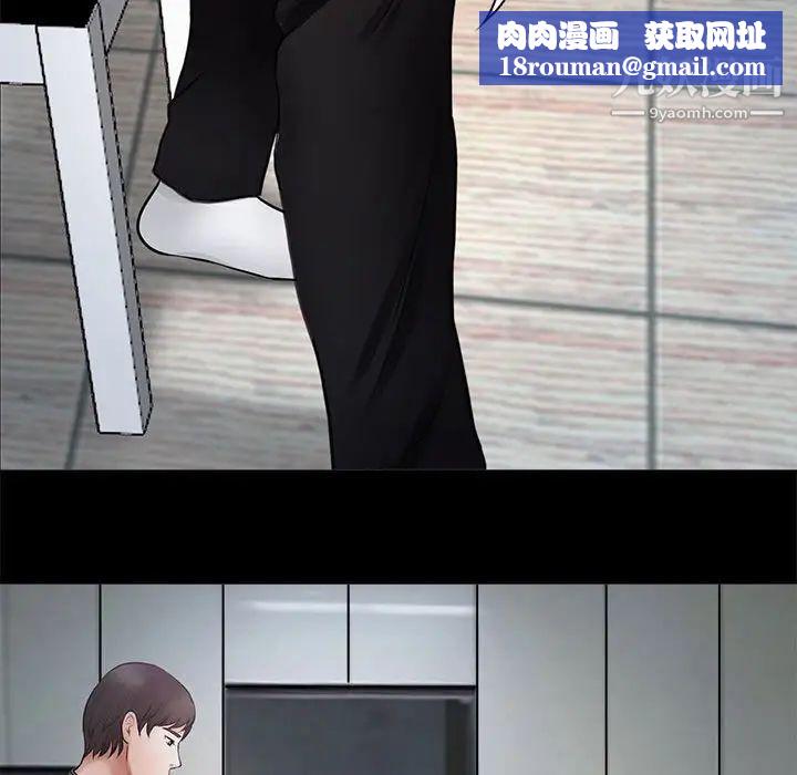 耳畔的神音第8話