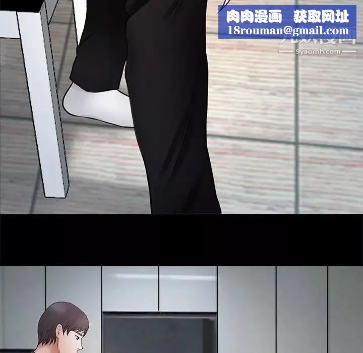 耳畔的神音第8話