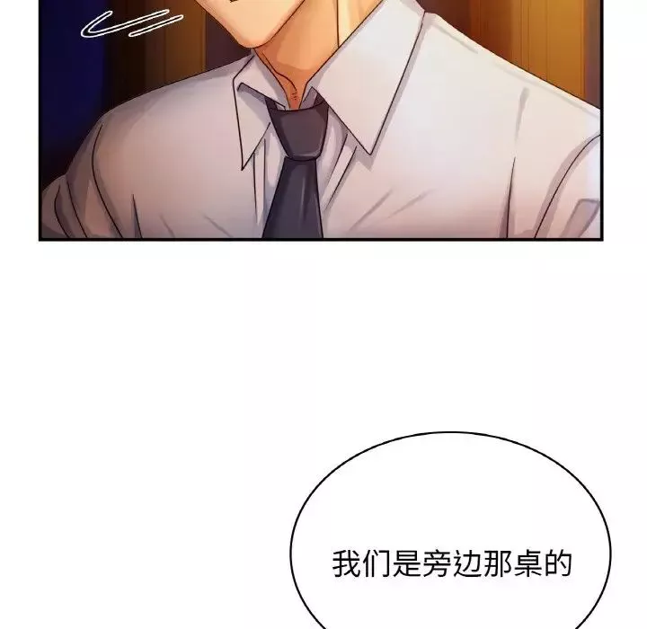 年轻代表第1話