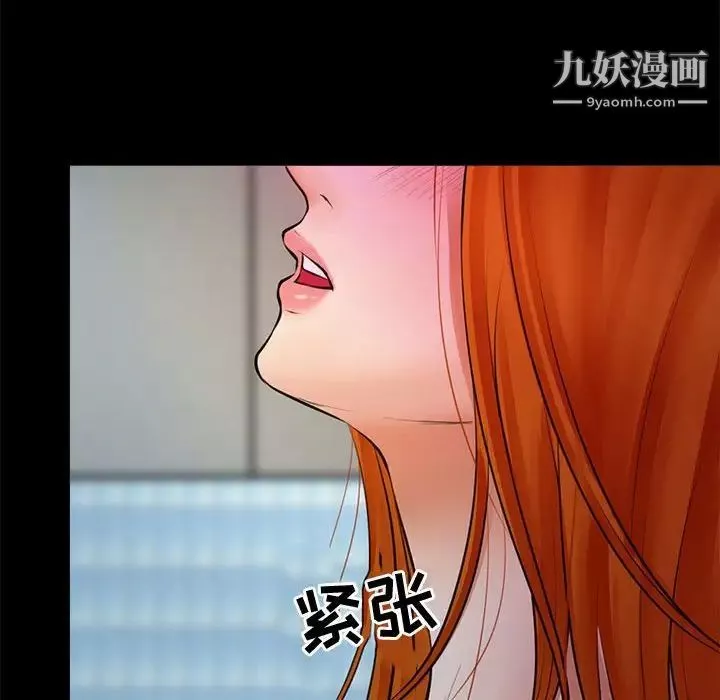 耳畔的神音-第8话 - 图片 73