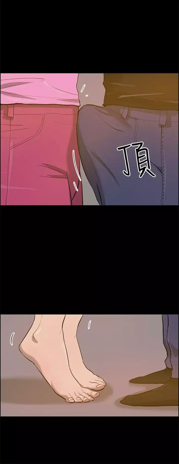 变成狗的男人-第23话 - 图片 2