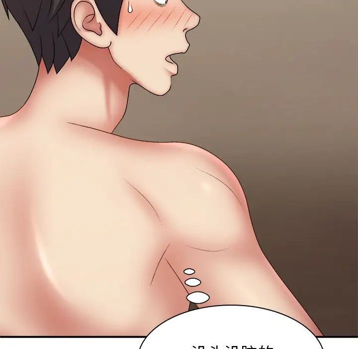 我体内的神君第36话