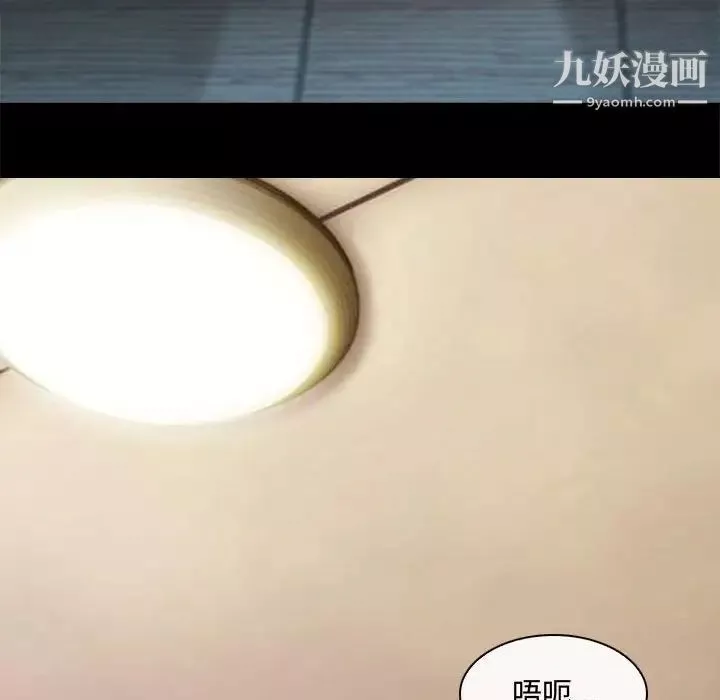 耳畔的神音-第8话 - 图片 87