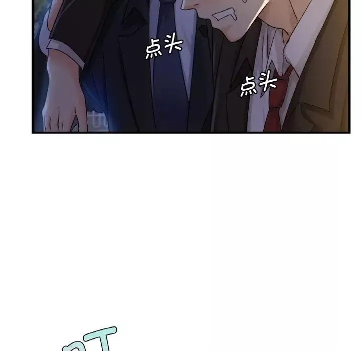 年轻代表第1話