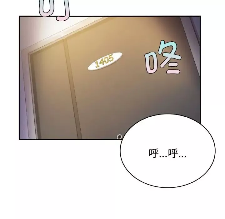年轻代表-第1话 - 图片 81