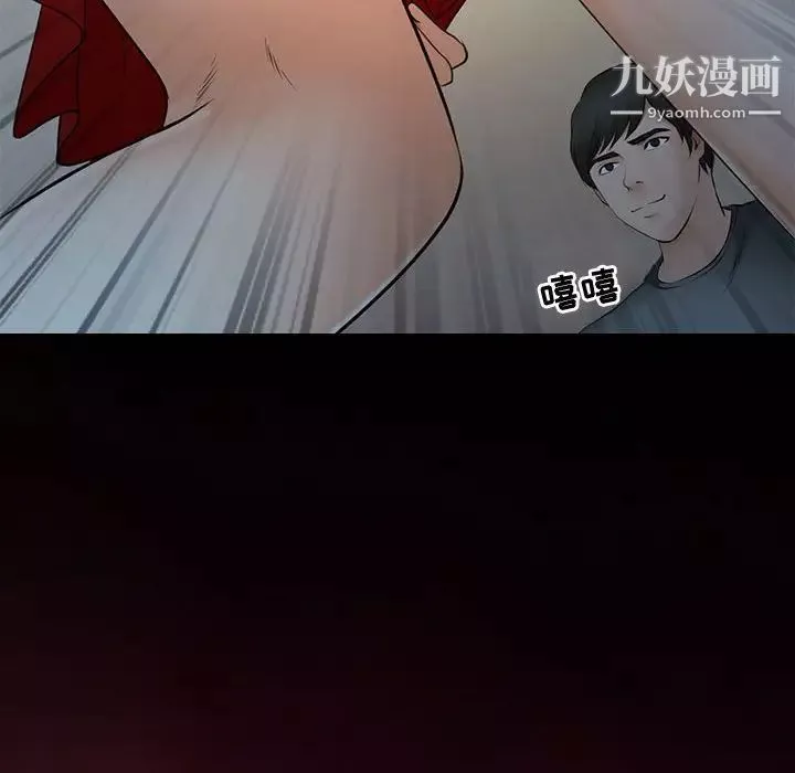 耳畔的神音第8話