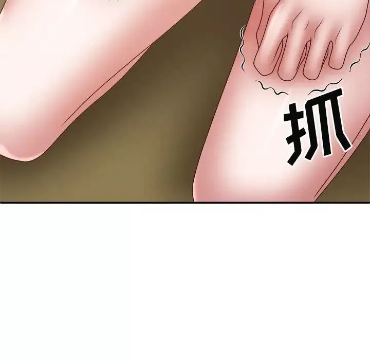 我體內的神君第36話