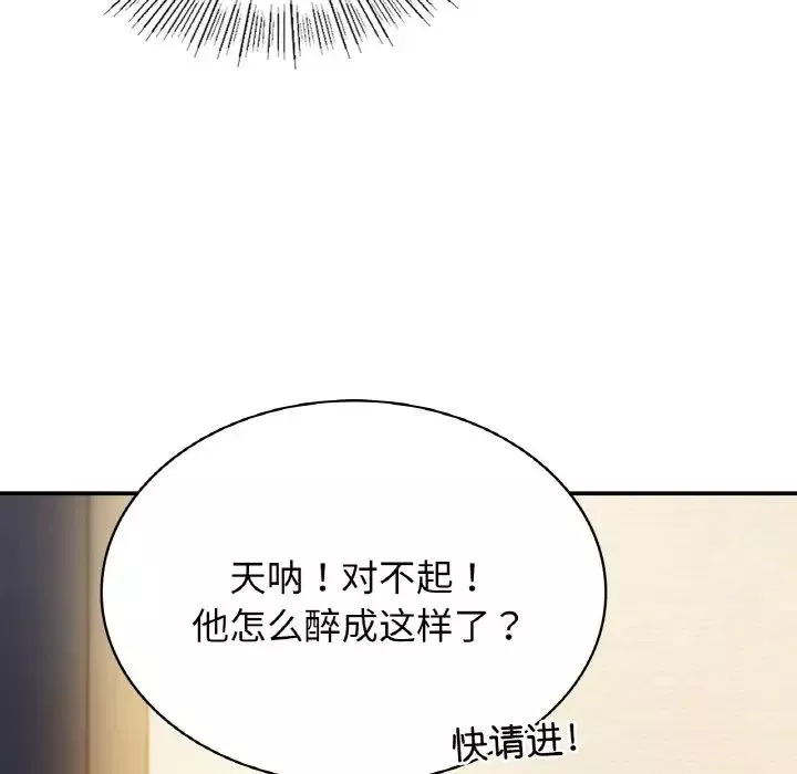 年轻代表第1話