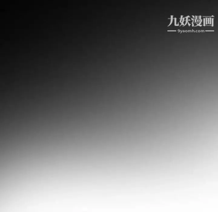 耳畔的神音-第8话 - 图片 100