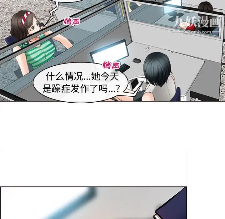 耳畔的神音第8話