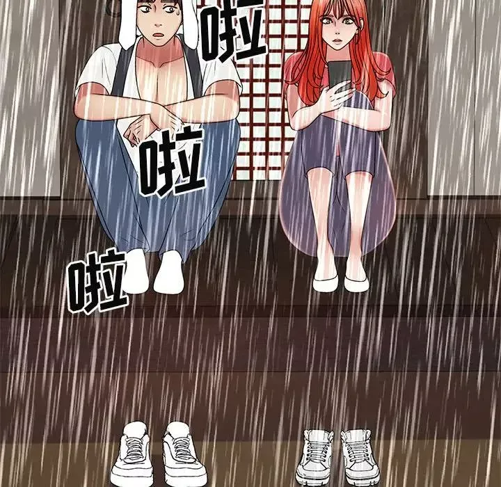 我体内的神君-第36话 - 图片 46