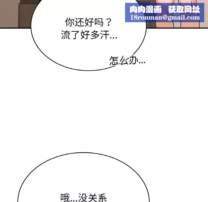 年轻代表第1話