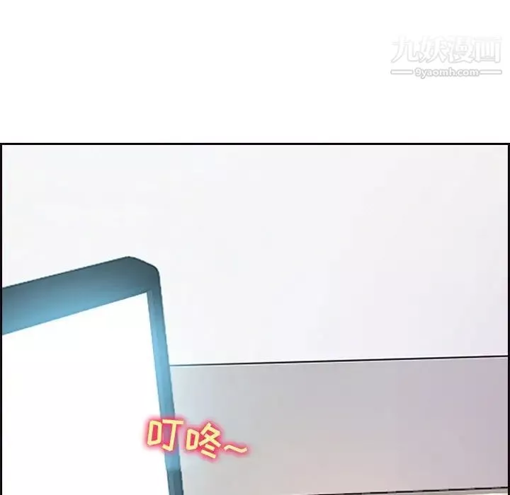 耳畔的神音第8話