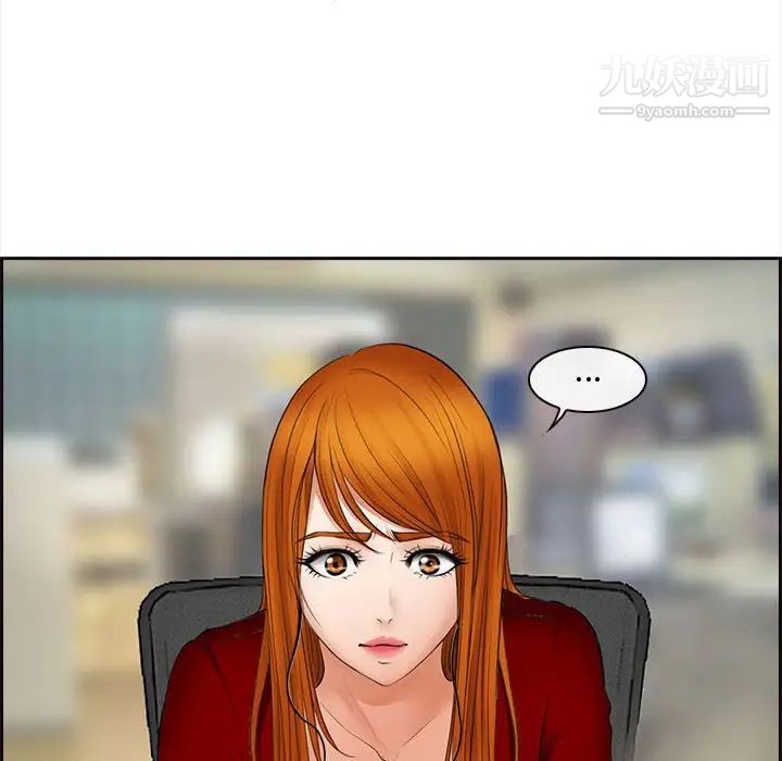 耳畔的神音第8话