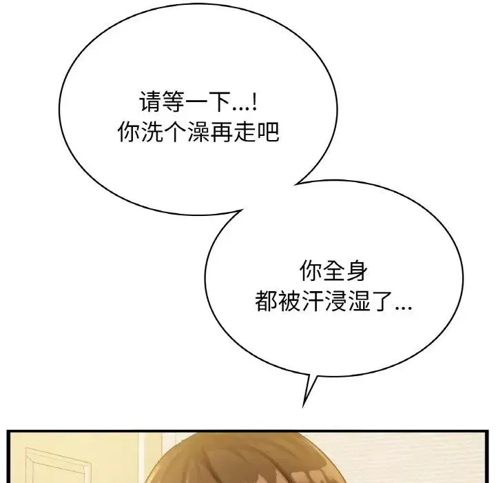 年轻代表第1話