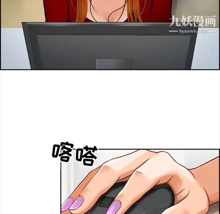 耳畔的神音第8话