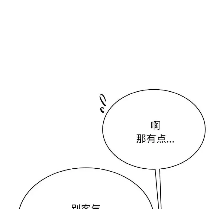 年轻代表第1話