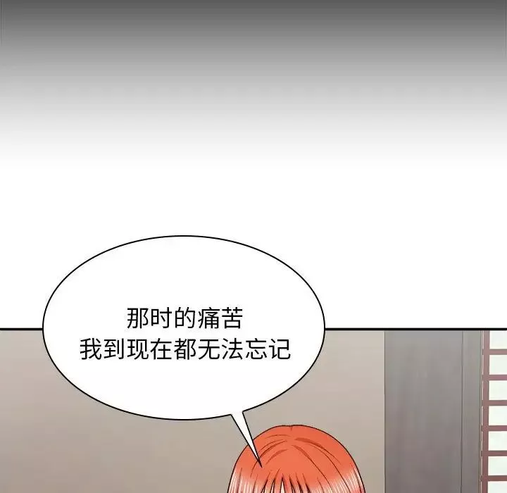 我体内的神君-第36话 - 图片 55