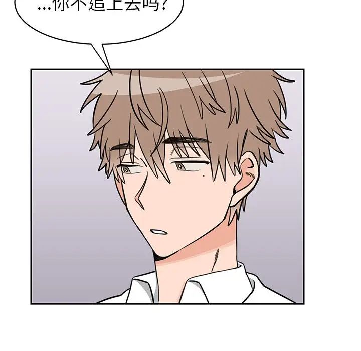 怦然心动第29话