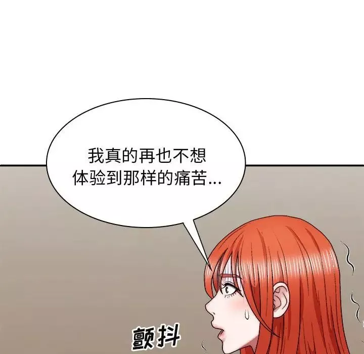 我体内的神君-第36话 - 图片 60