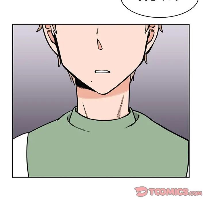 怦然心动第29话