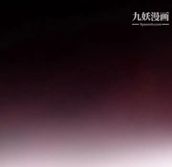 耳畔的神音-第9话 - 图片 6