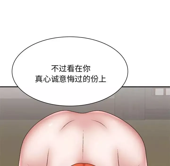 我体内的神君-第36话 - 图片 76