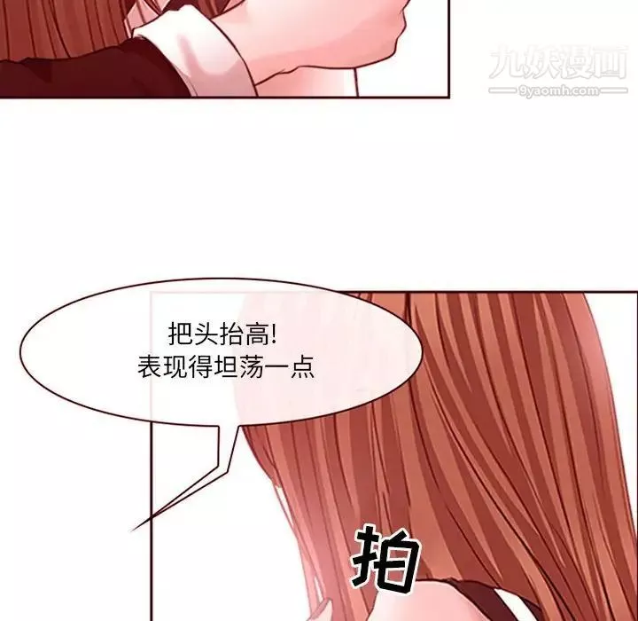 耳畔的神音第9話