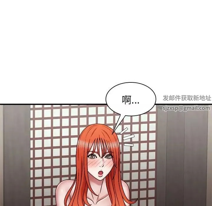 我体内的神君-第36话 - 图片 86