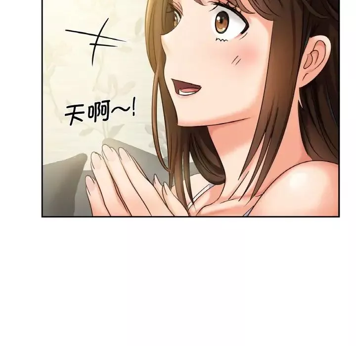 年轻代表第1話