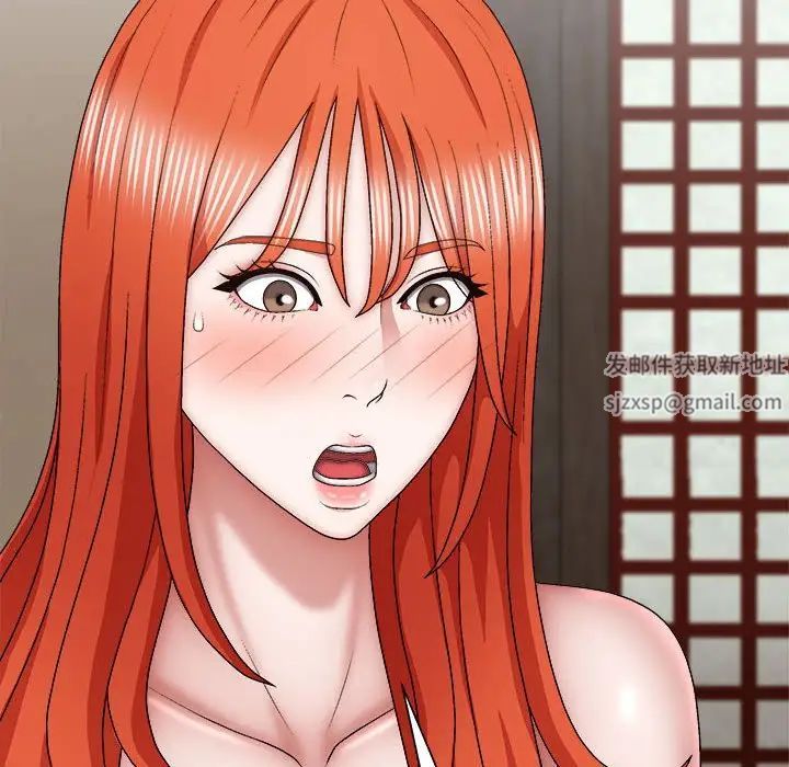 我体内的神君第36话