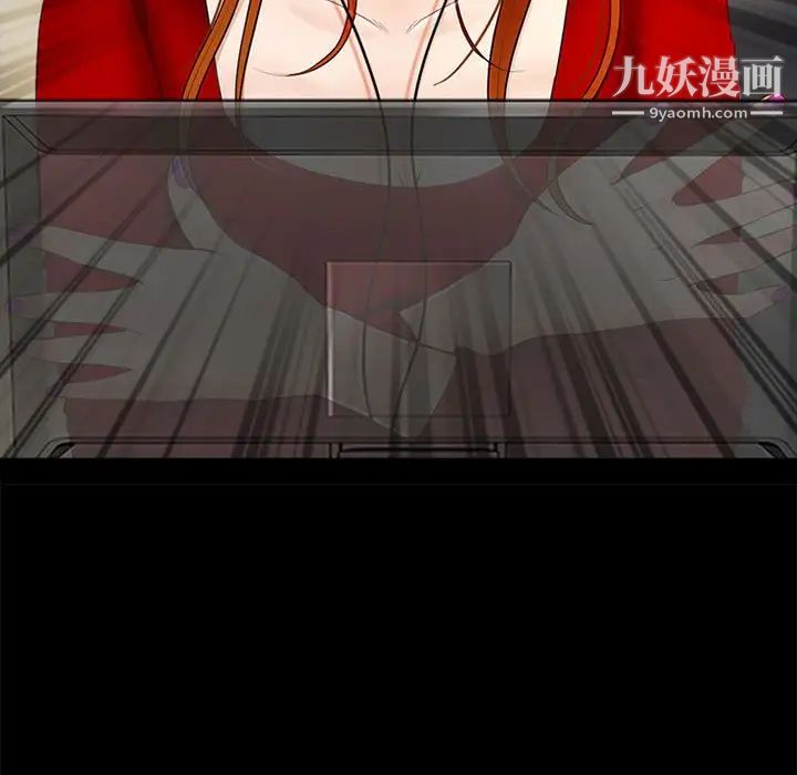 耳畔的神音第9话