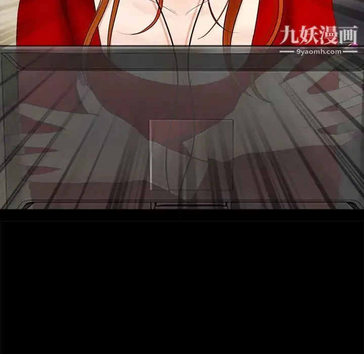 耳畔的神音第9話