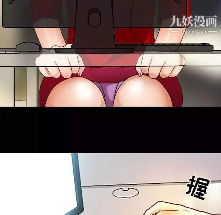 耳畔的神音第9話