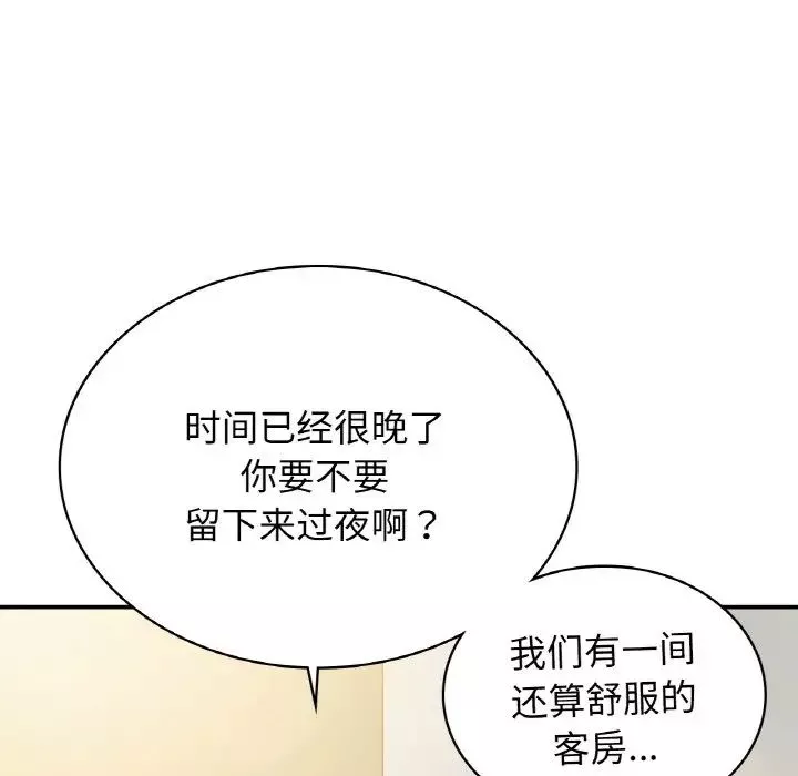 年轻代表第1話