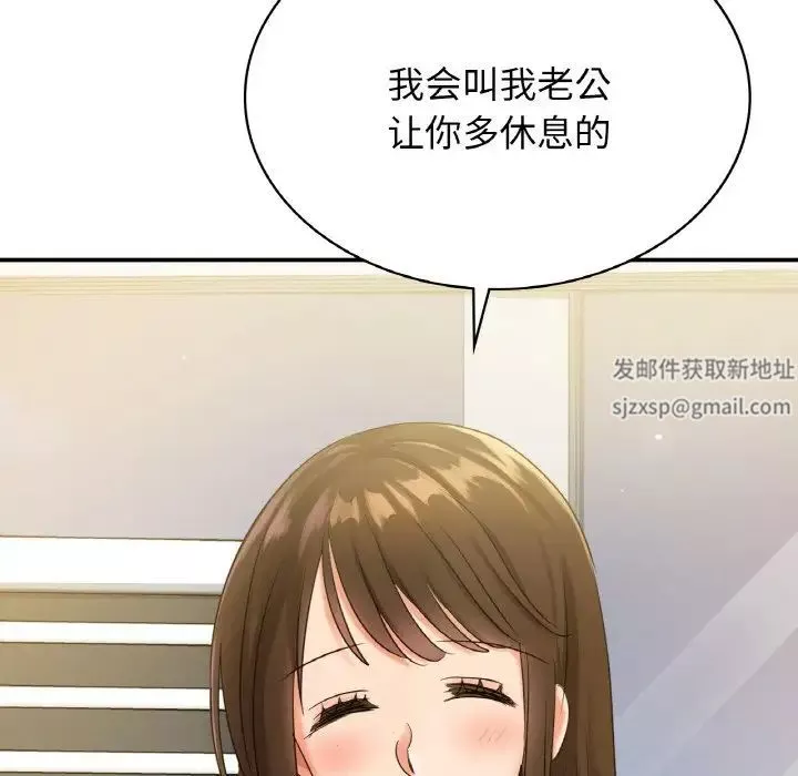 年轻代表-第1话 - 图片 178