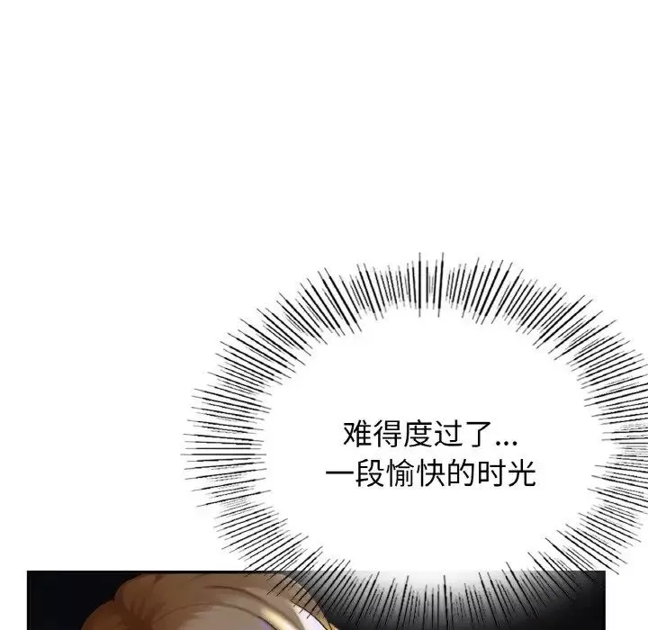 年轻代表-第1话 - 图片 181