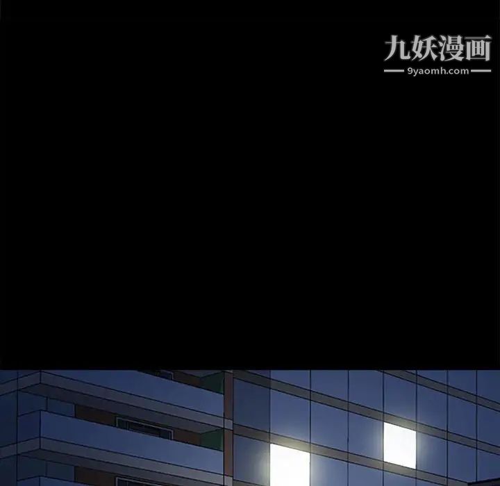 耳畔的神音第9话