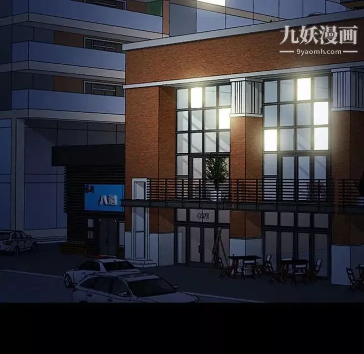 耳畔的神音第9話