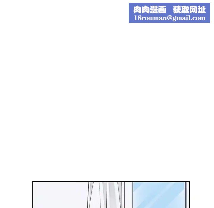 怦然心动第30话