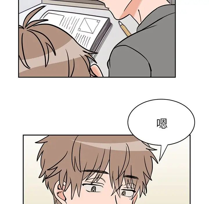 怦然心动第30话