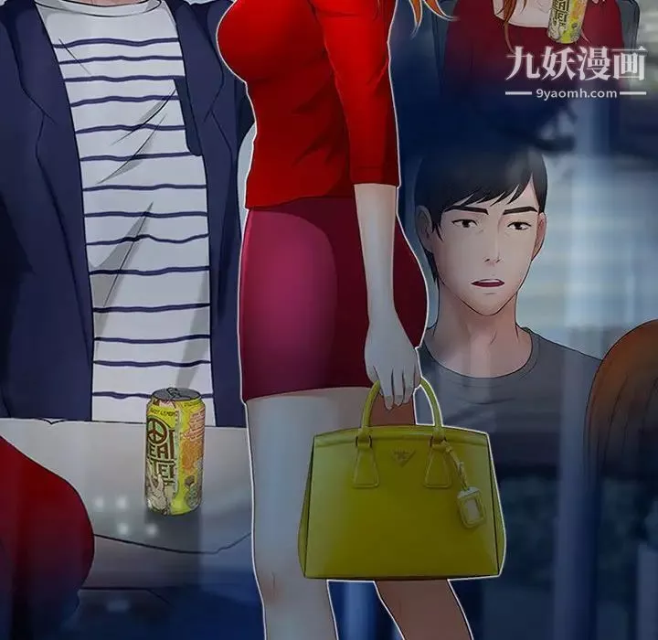 耳畔的神音-第9话 - 图片 41